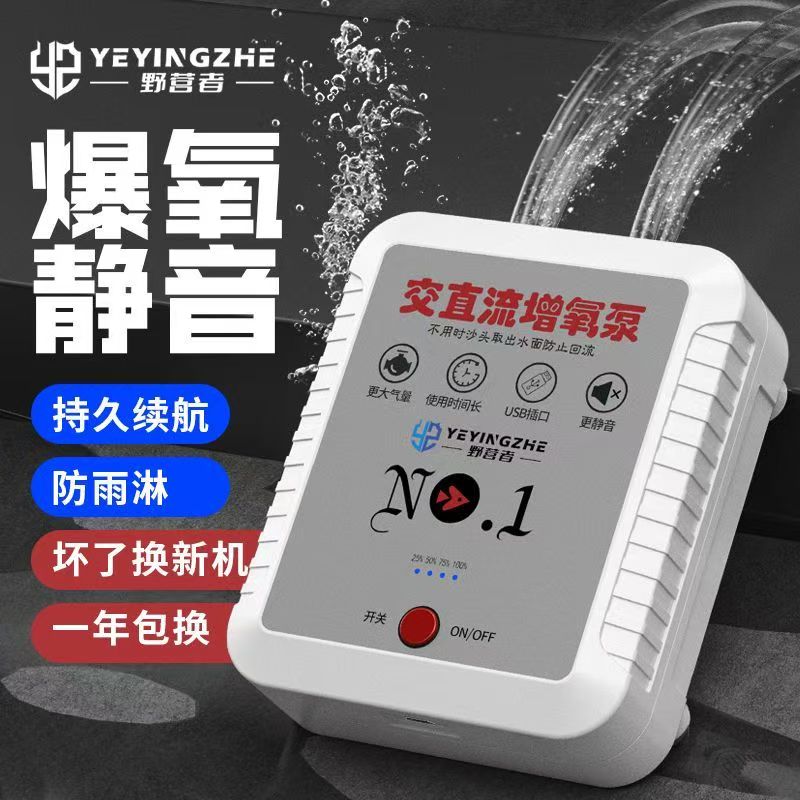 鱼缸氧气泵超静音充氧器家用养鱼增氧机小型打氧机大气量制增氧泵