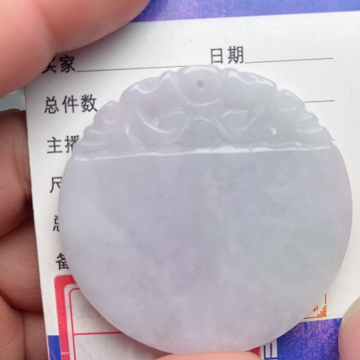 翡翠颈饰未镶嵌无事牌