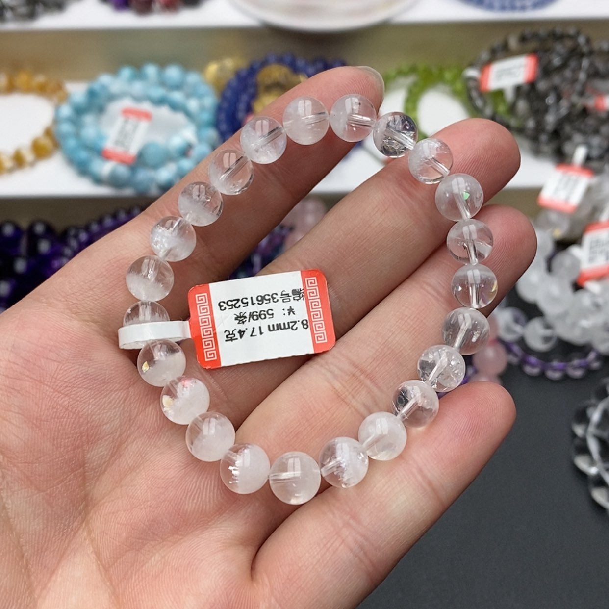 【闪购商品】水晶手链未镶嵌白幽灵七彩聚宝盆
