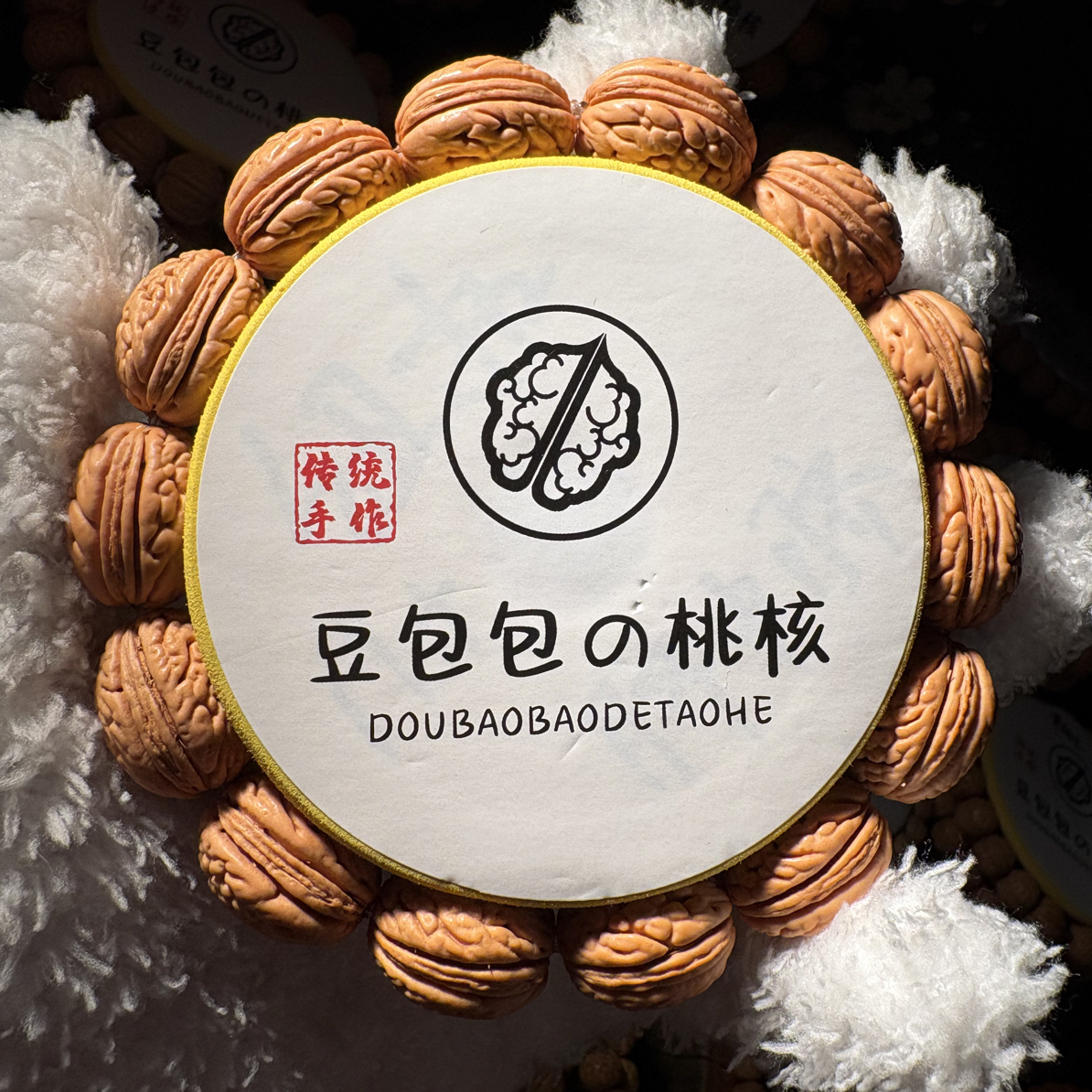 16左右东北野生钱袋子