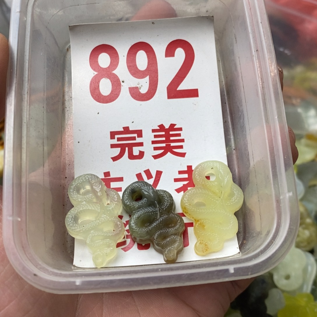 蛇纹石玉挂坠未镶嵌