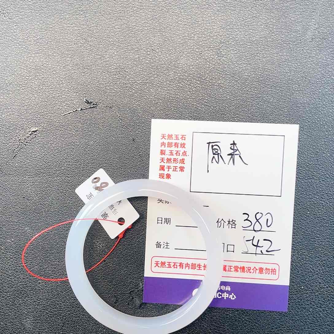 玛瑙/玉髓白未镶嵌