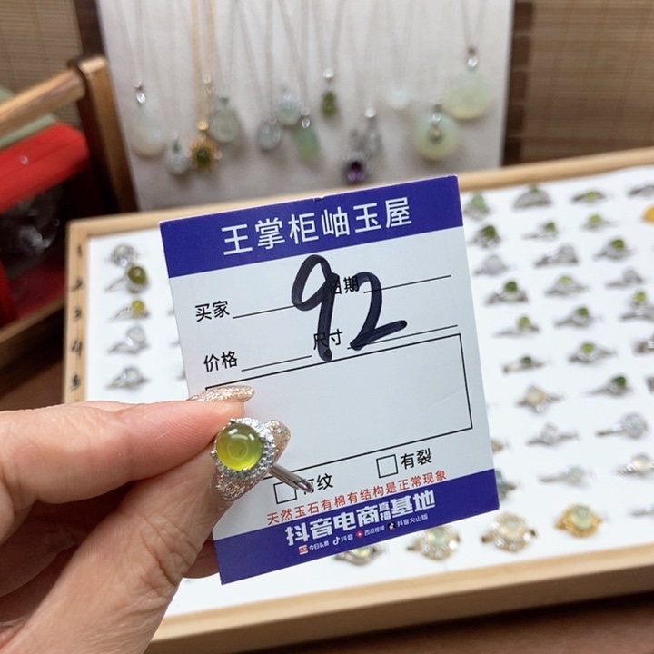 岫玉吊坠吊坠未镶嵌