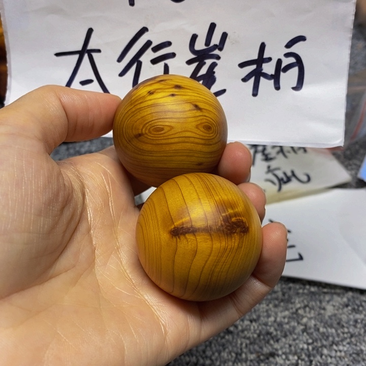 柏木（崖柏）崖柏18