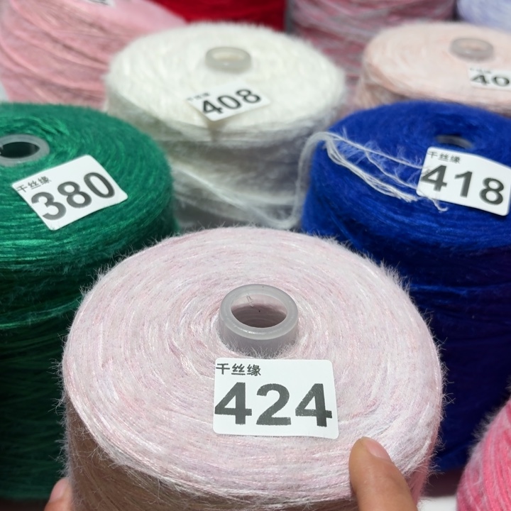 424云锦新品2斤福利