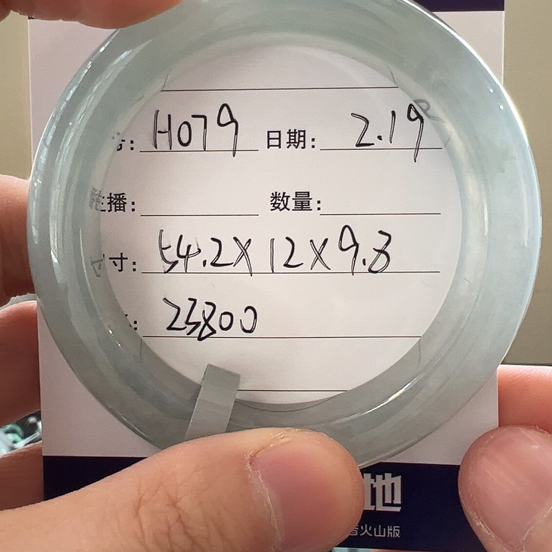 翡翠手镯未镶嵌天然翡翠手镯