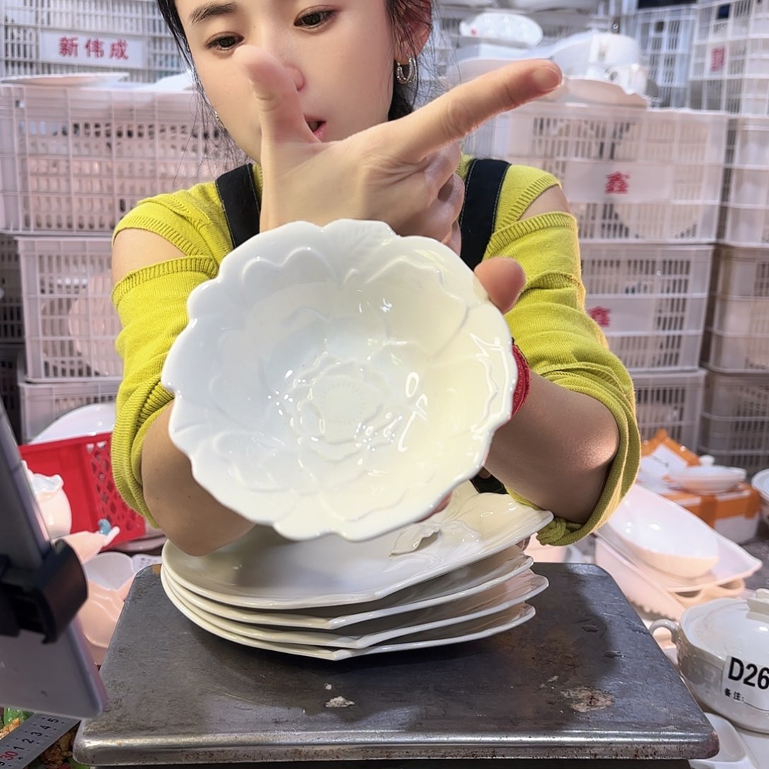 盘微瑕产品……十六个