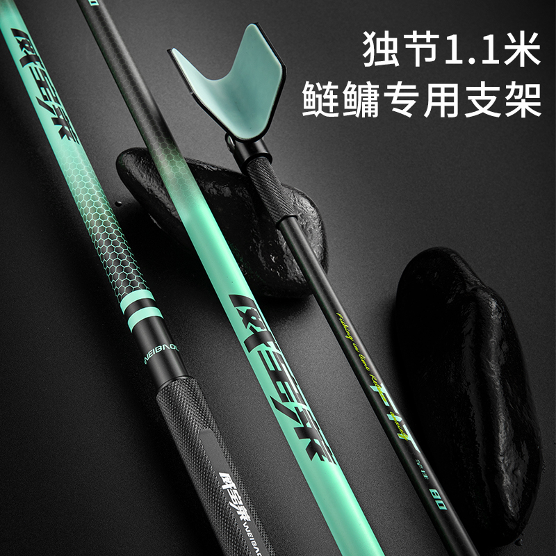 威宝莱黑坑竞技独节支架抽鲢鳙碳素炮台鱼竿支架回弹头超轻架杆