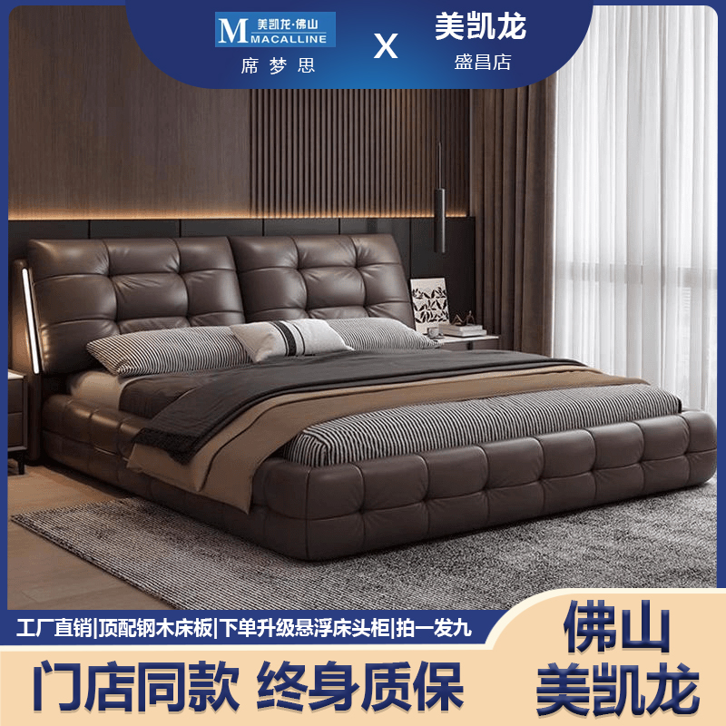 裙边款1.8米劳伦斯云朵真皮主卧室双人床1.5米轻奢储物婚床简约