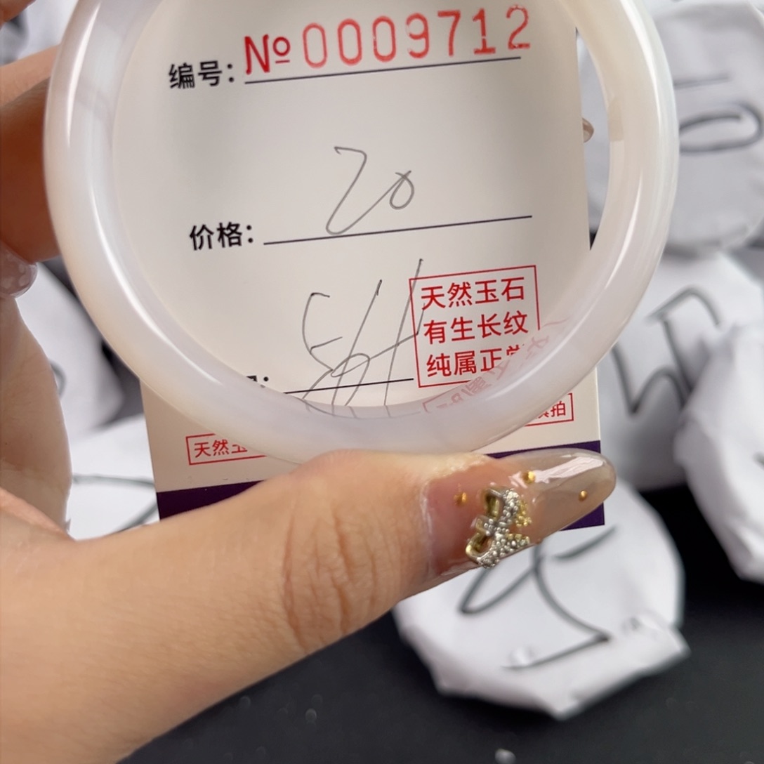 玛瑙/玉髓手镯未镶嵌9712