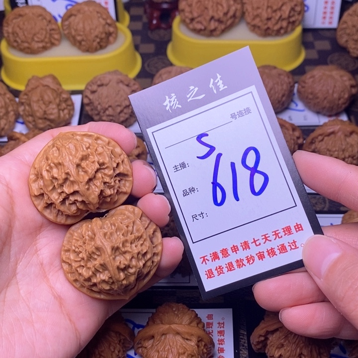 吊坠文玩核桃41宫灯618