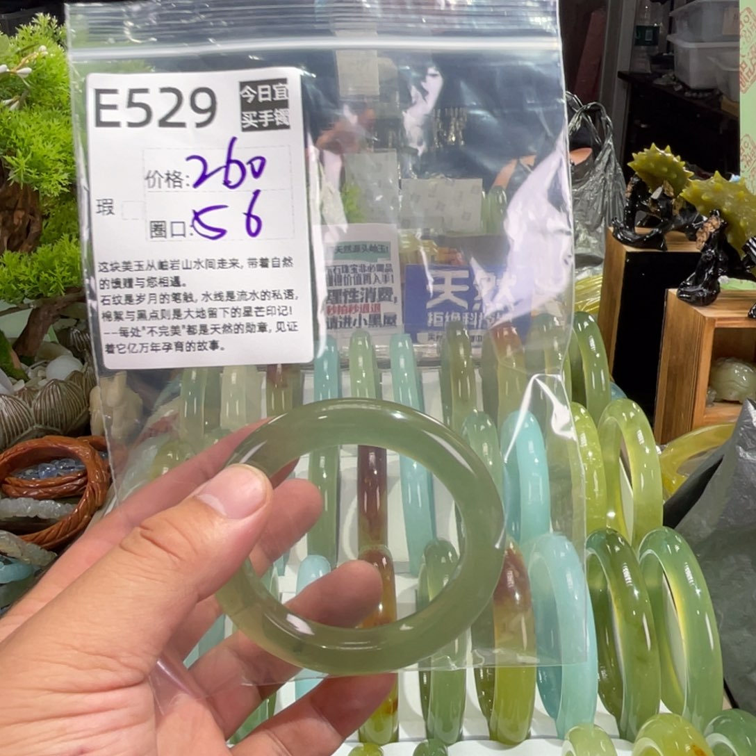 再****未镶嵌蛇纹石玉手镯