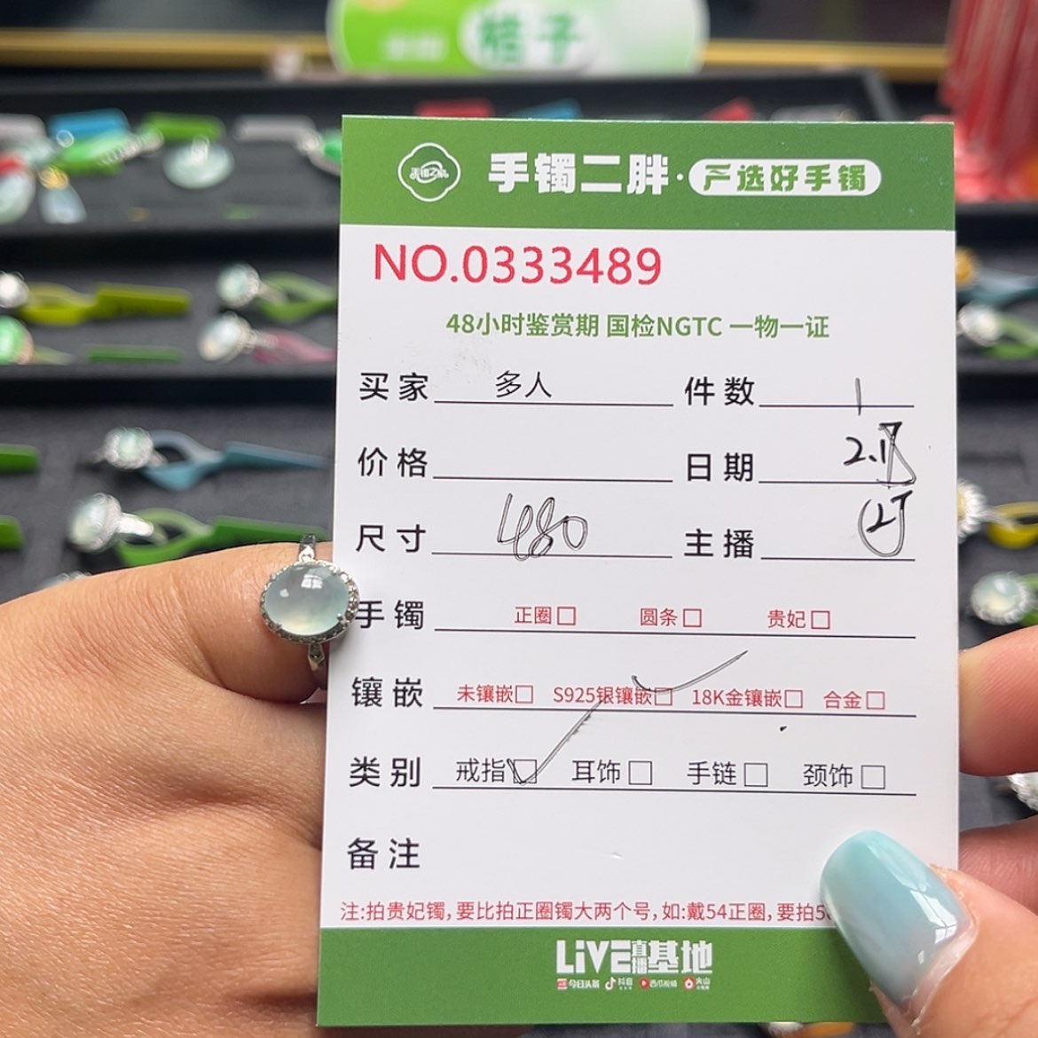 【闪购商品】翡翠戒指银S925镶嵌多人