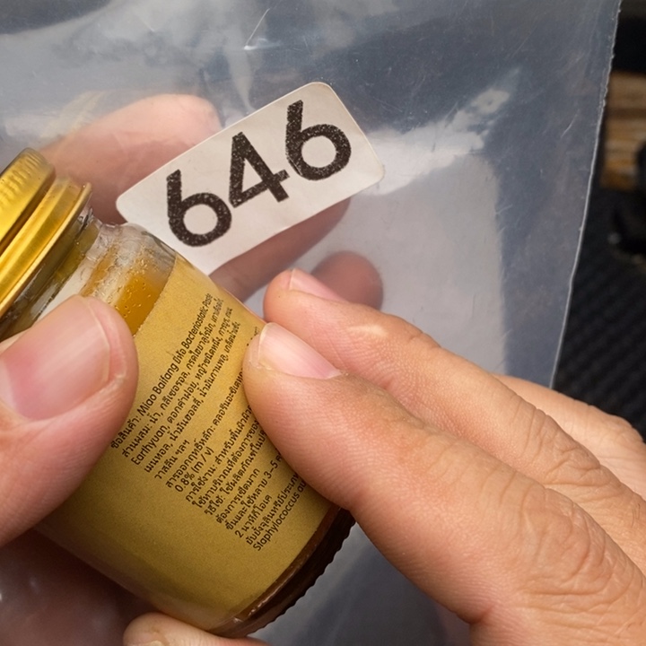 科檀（科特迪瓦檀木）