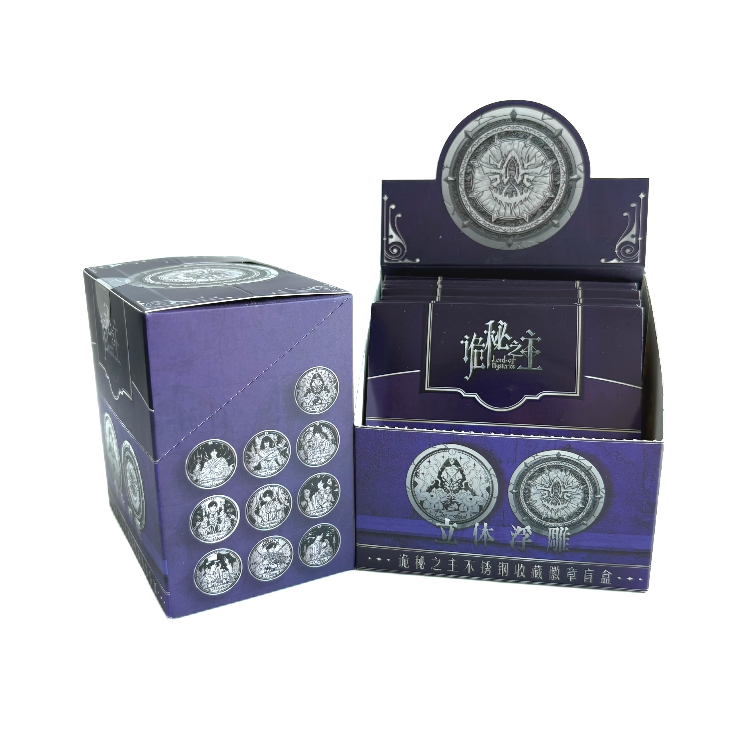 【诡秘之主】谷悟 序列系列金属徽章  官方正版 周边盲盒收藏