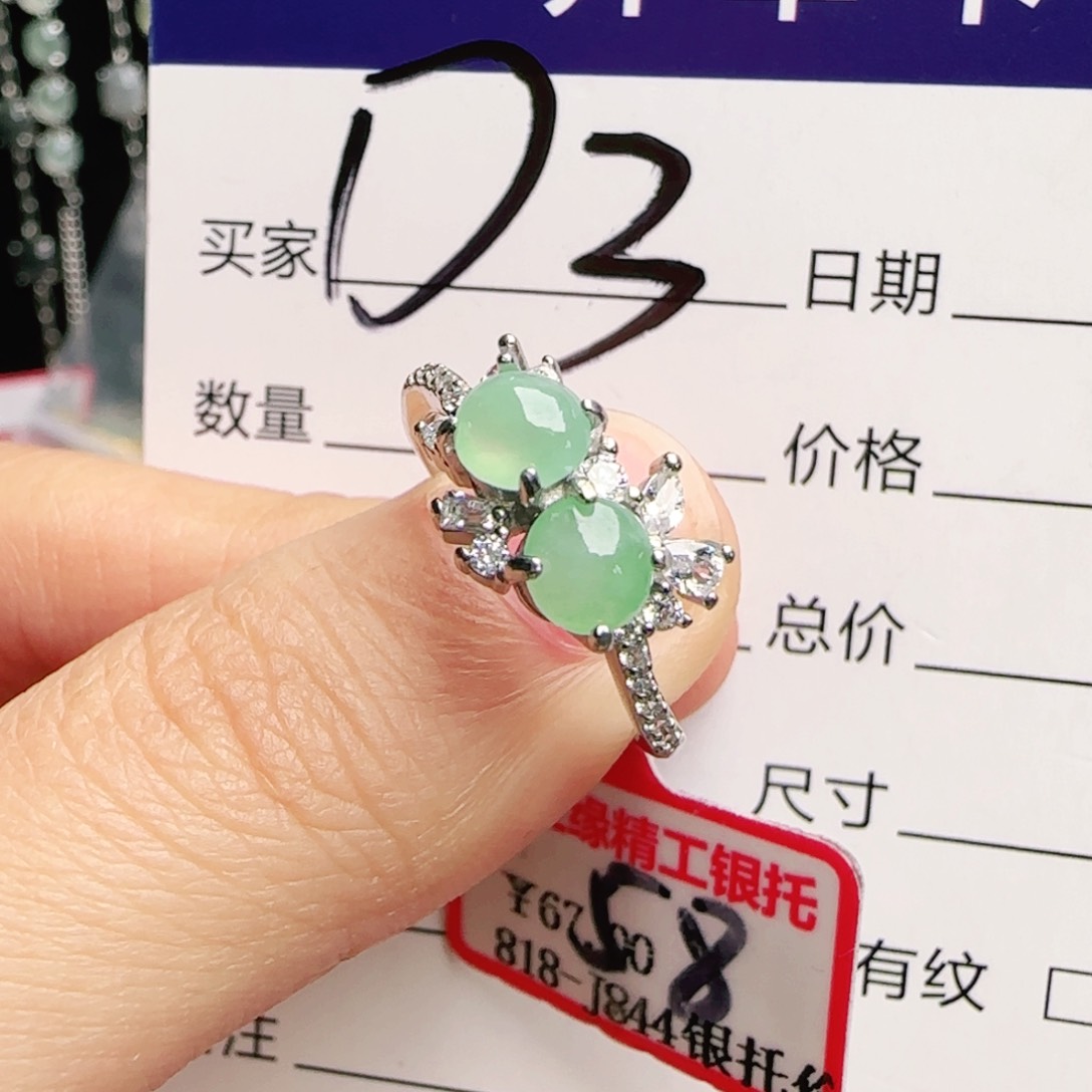 银S925镶嵌手链翡翠