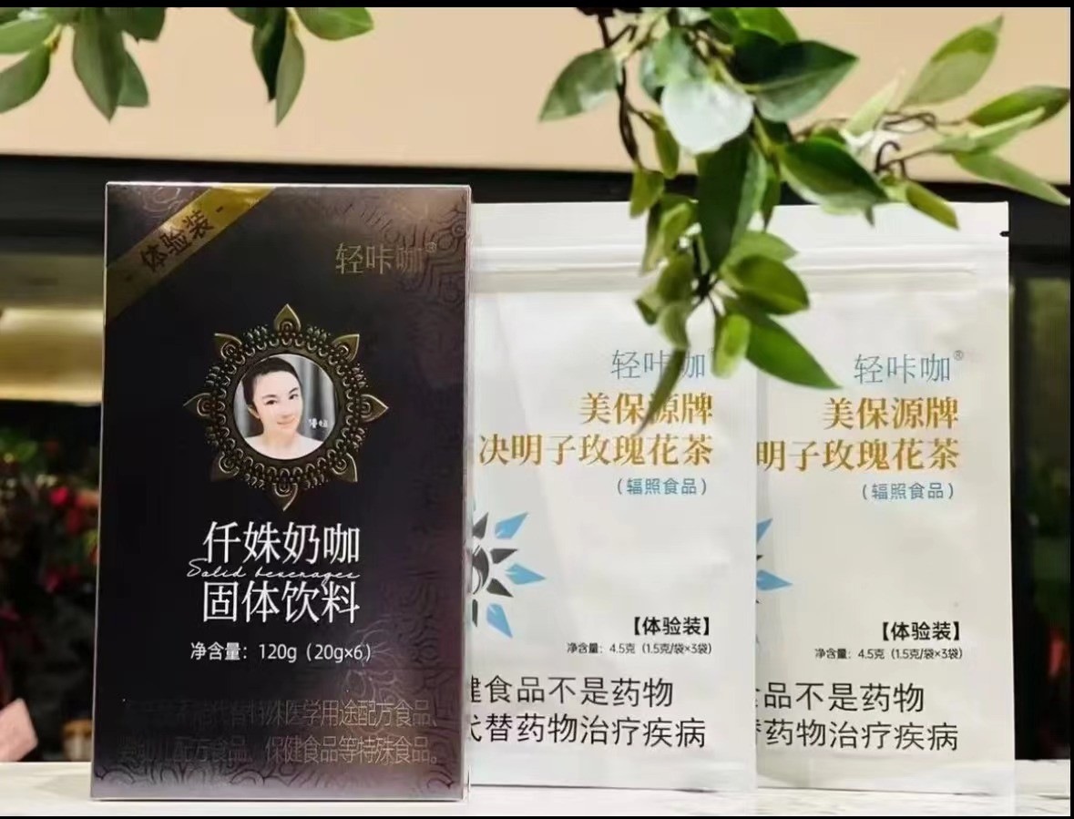轻咔咖仟姝固体饮料轻咔咖（7天冲刺计划）7包奶咖7颗篮热豆7包茶