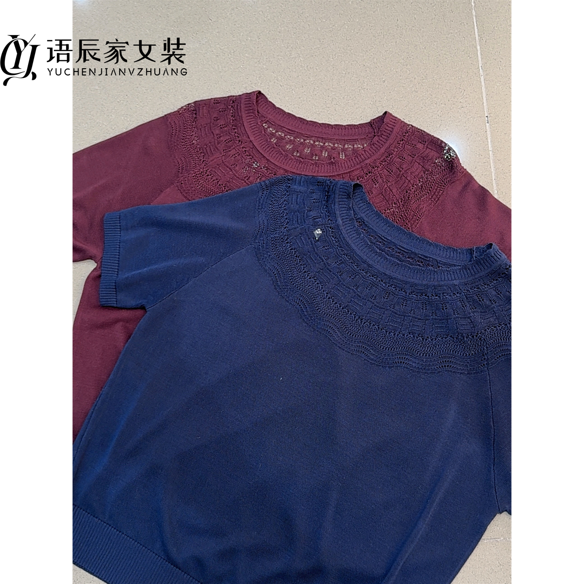 B949【线下同款】莱赛尔纤维~高定！夏季费尔岛纯色女针织衫