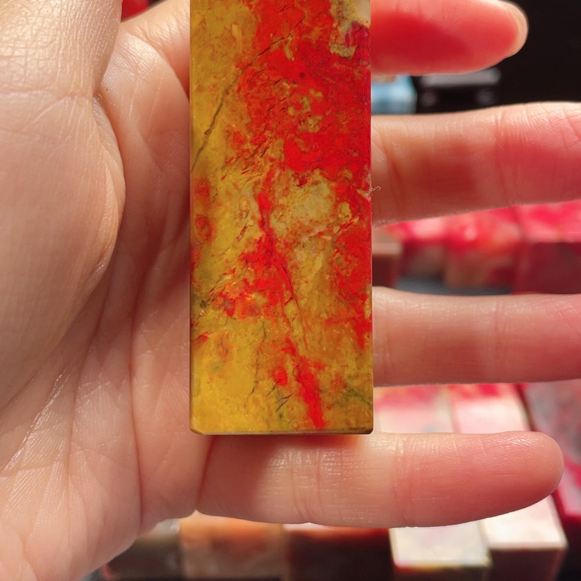 【闪购商品】昌化鸡血石书***竹邵氏鸡血石