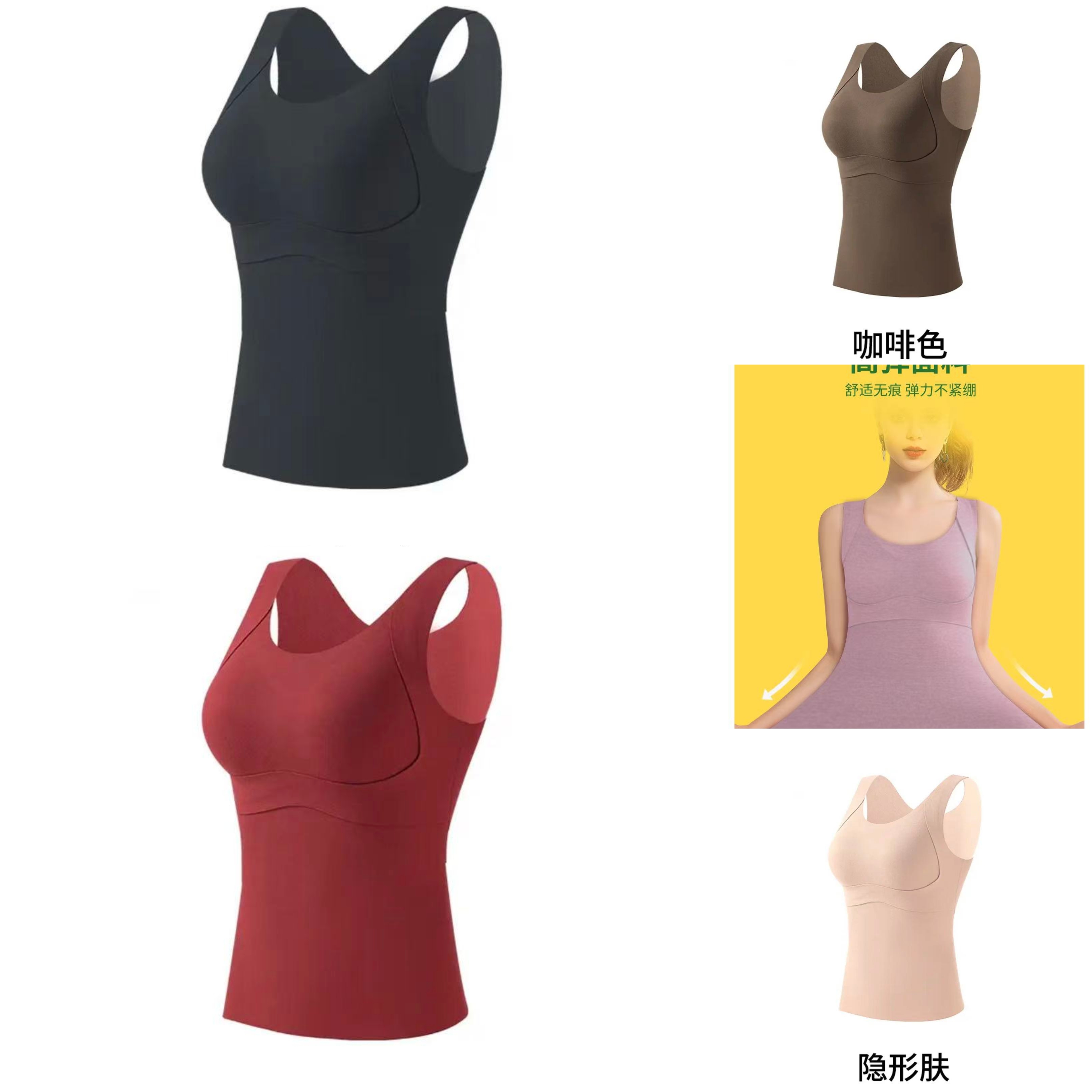 灵璧胖衣秀服饰《毛毛推荐》冬季时尚8513大码保暖背心文胸二合一