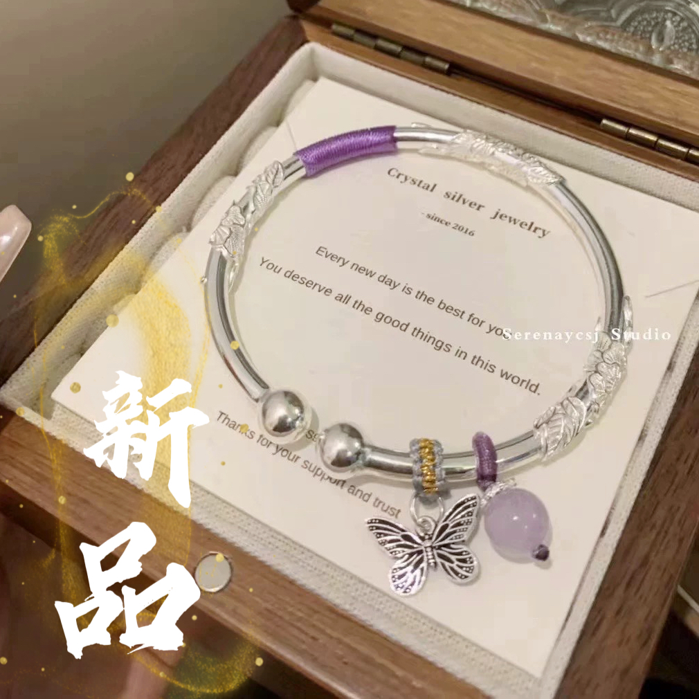 足银手镯 29号-繁花复古蝴蝶对珠【开口】手镯