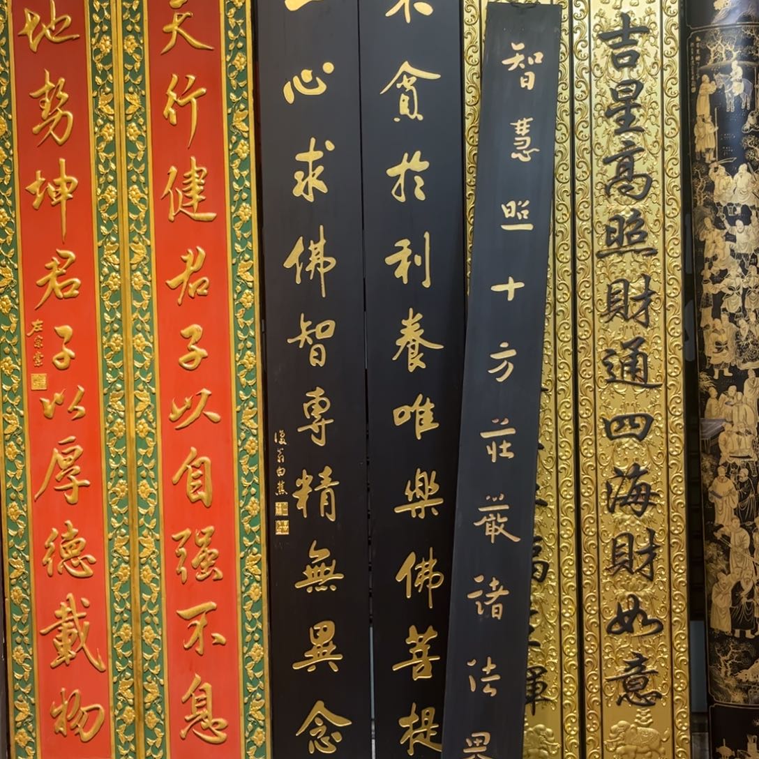 紫***阁木对联3副9999999999