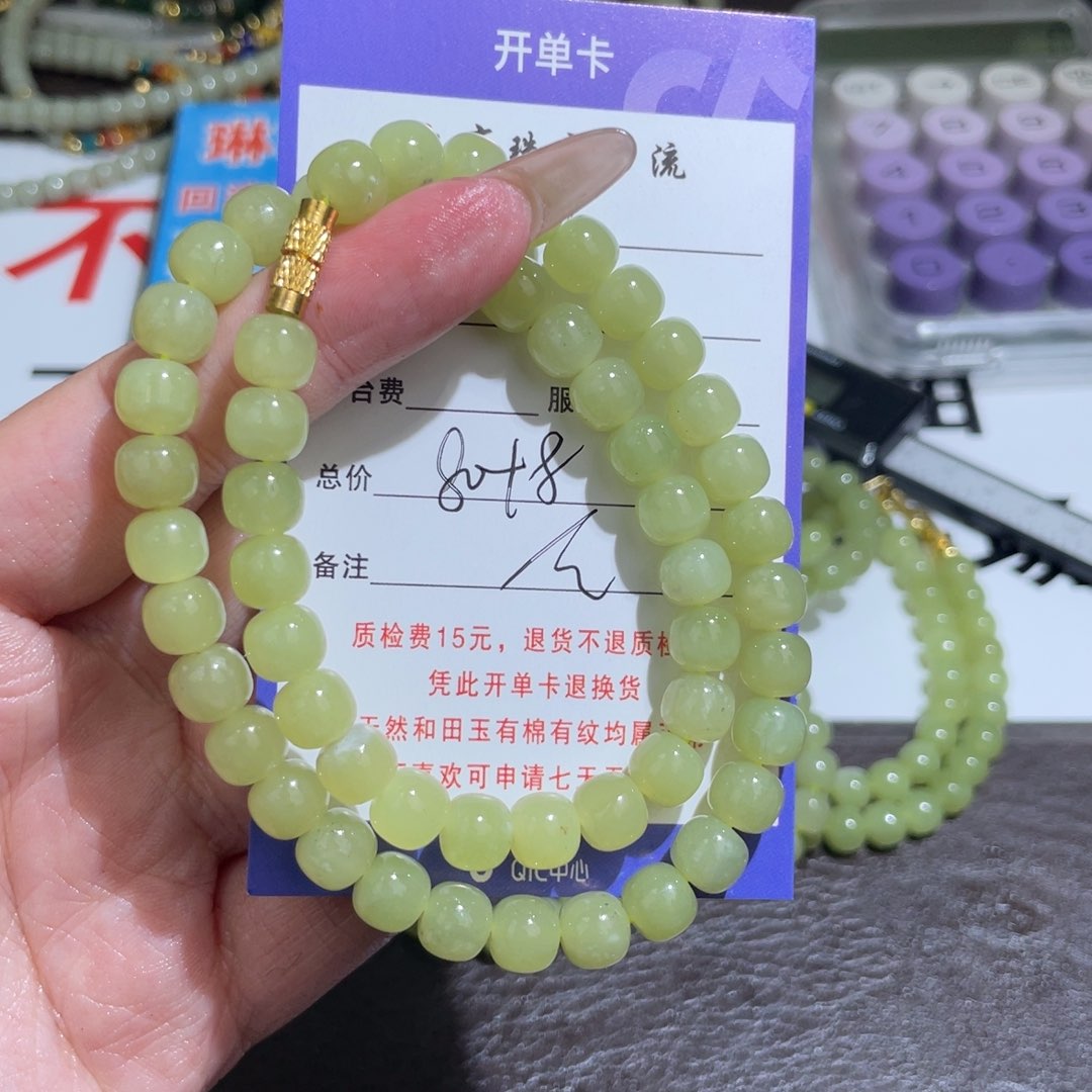 颈饰未镶嵌和田玉不退