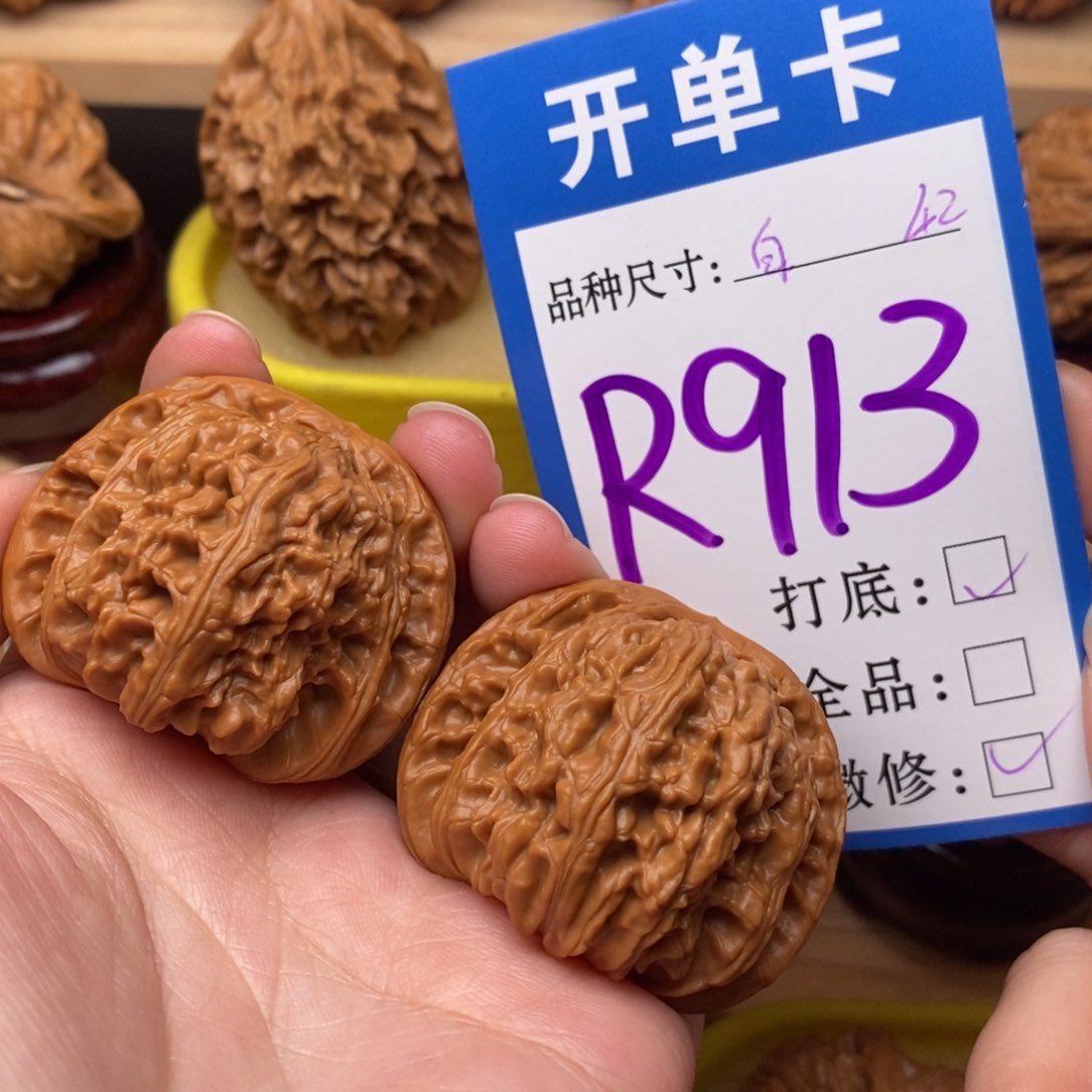 把件文玩核桃白狮子42