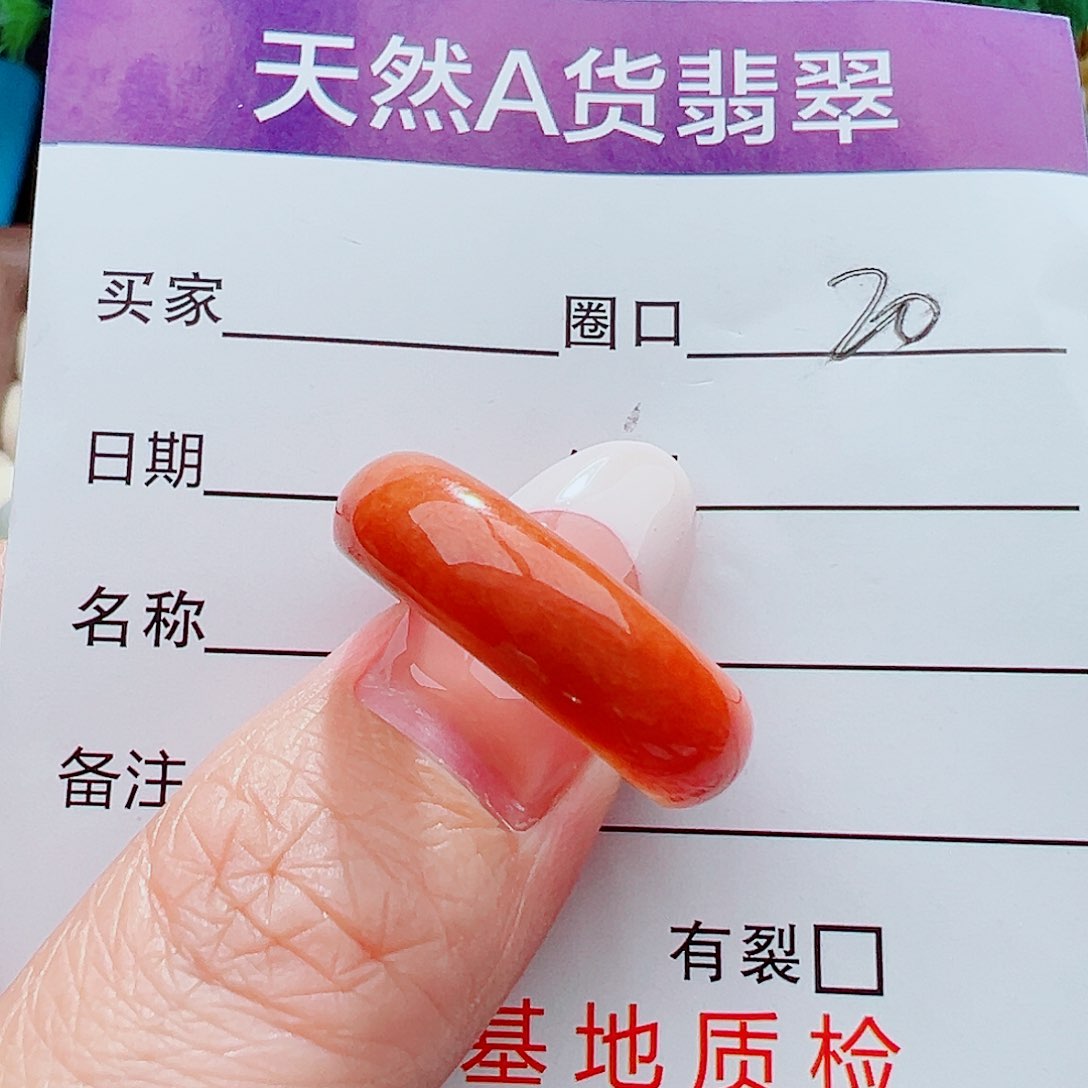 未镶嵌戒指翡翠戒指