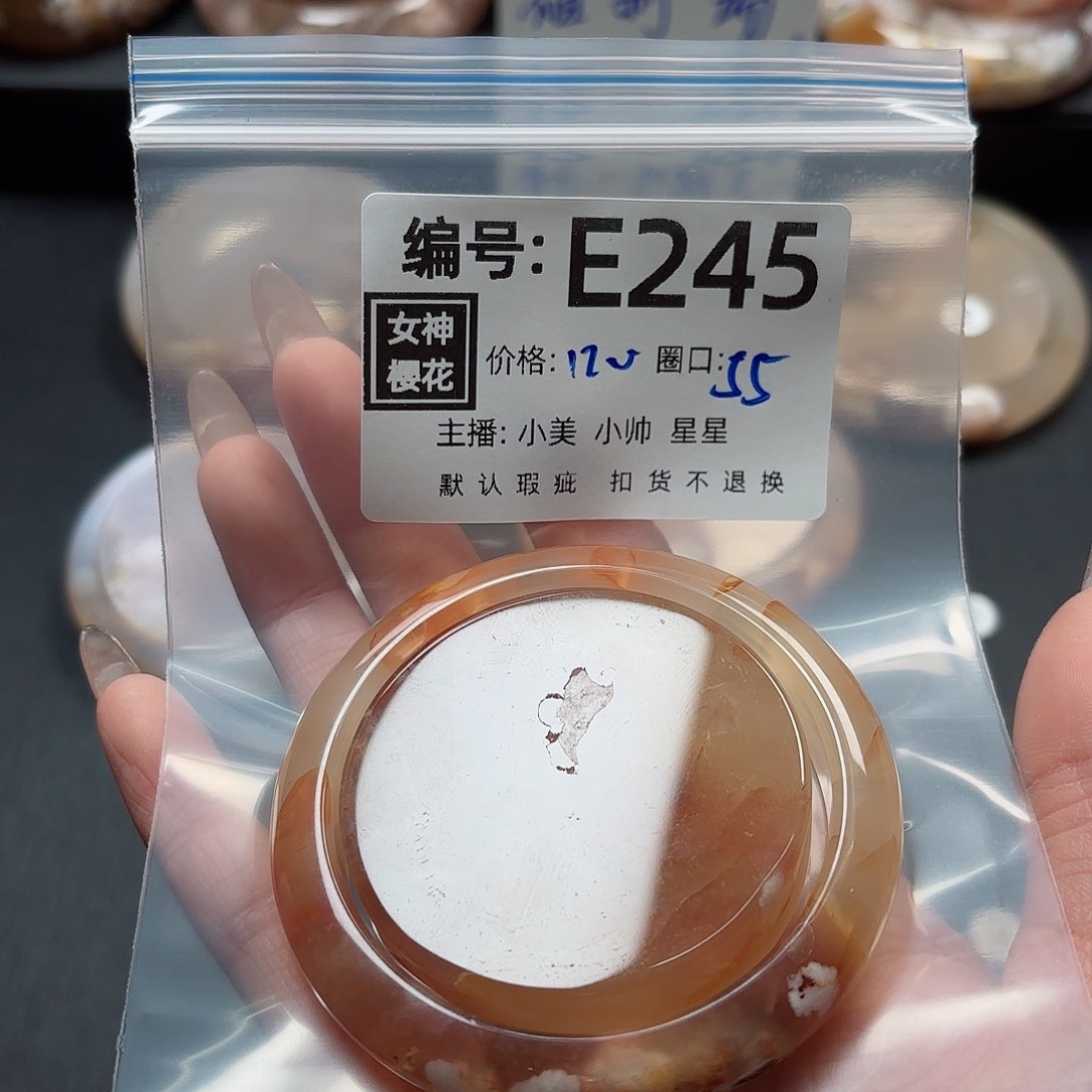 石英质玉手镯合金宜*