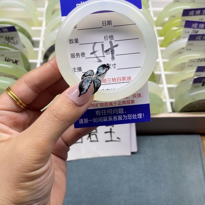 蛇纹石玉手镯未镶嵌