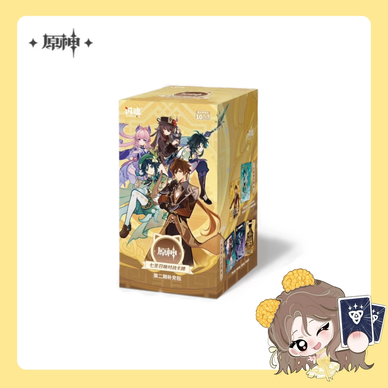 【拆卡】闪魂 原神七圣召唤对战卡牌 第二期补充包盲盒