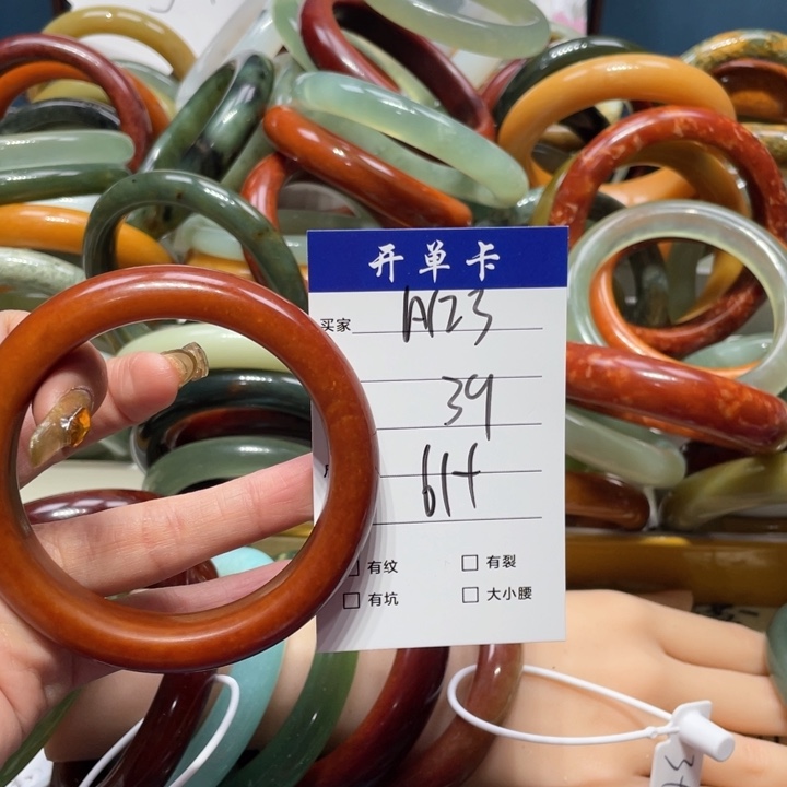 蛇纹石玉手镯未镶嵌用****8