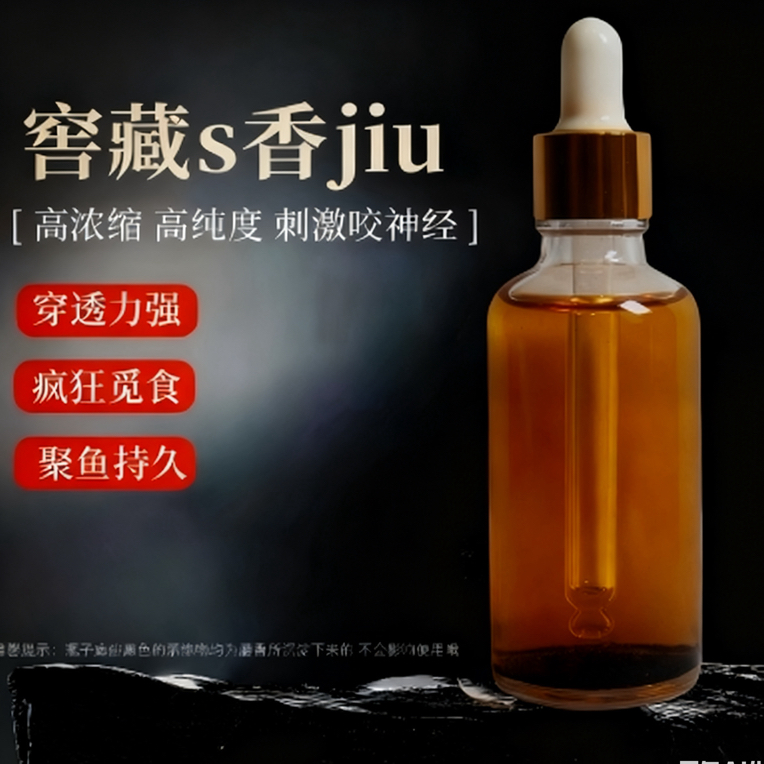  钓鱼鱼饵添加剂窝料饵料适用于黑坑野钓多种鱼类