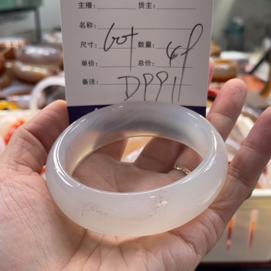 玛瑙/玉髓未镶嵌手镯