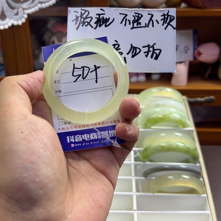 蛇纹石玉未镶嵌手镯43