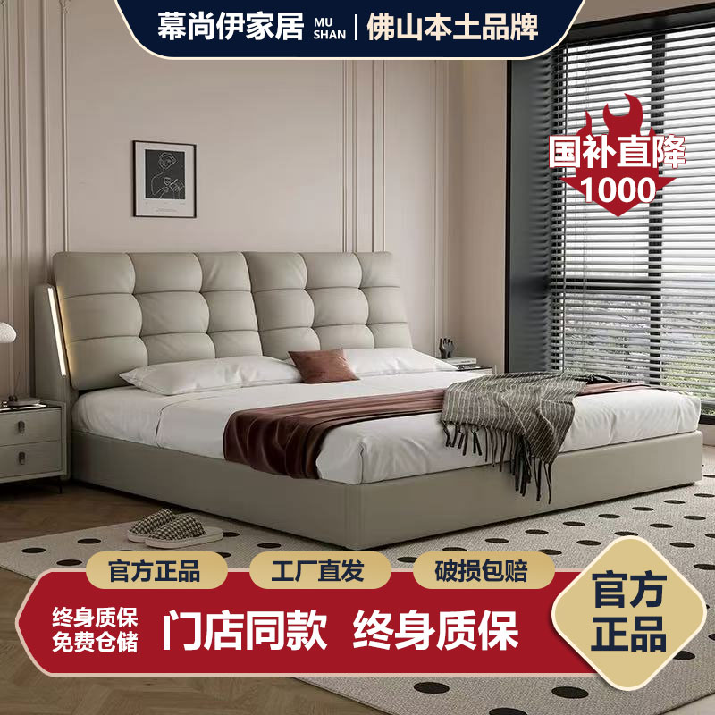 意式极简真皮床高端大气软包双人主卧大床现代简约轻奢皮床储物床