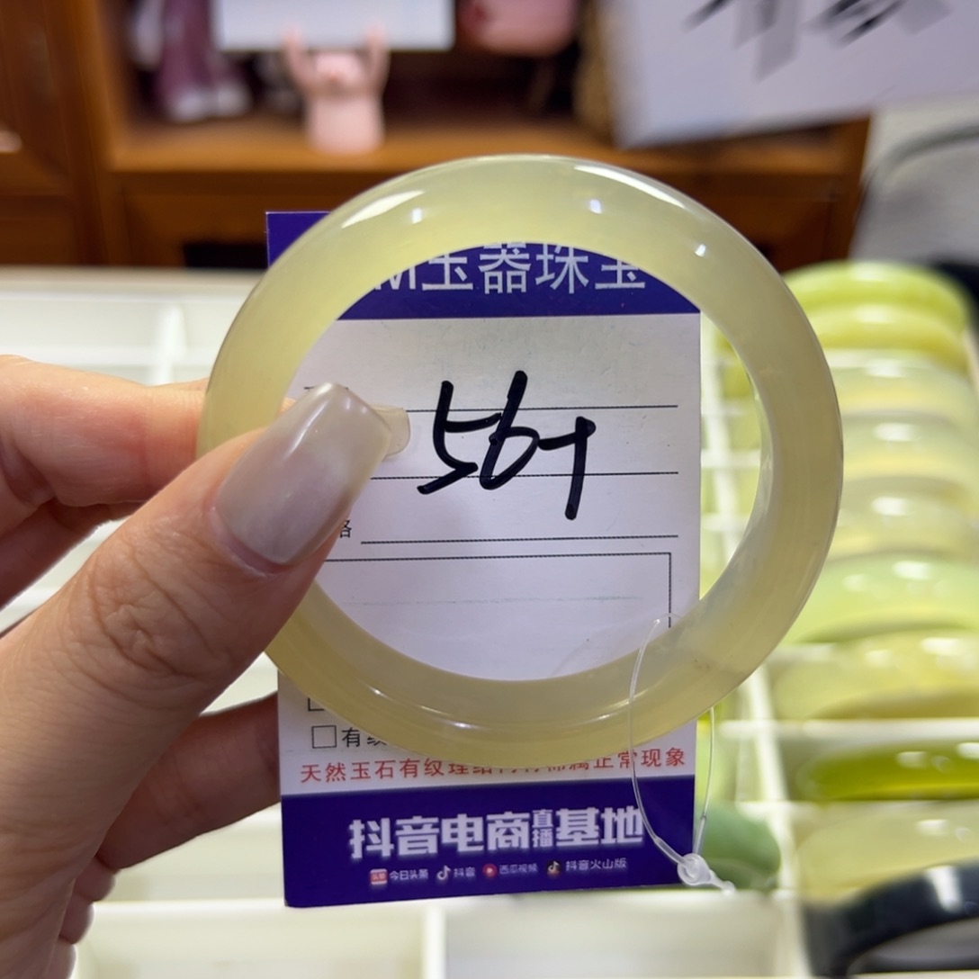 蛇纹石玉未镶嵌手镯20