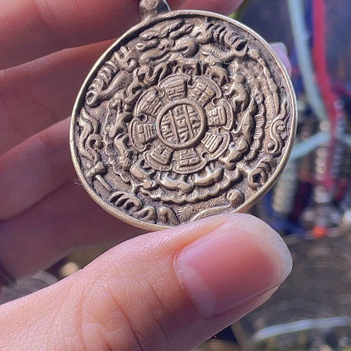 薄版九宫八卦牌子一个铜