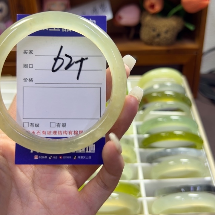 蛇纹石玉未镶嵌手镯747