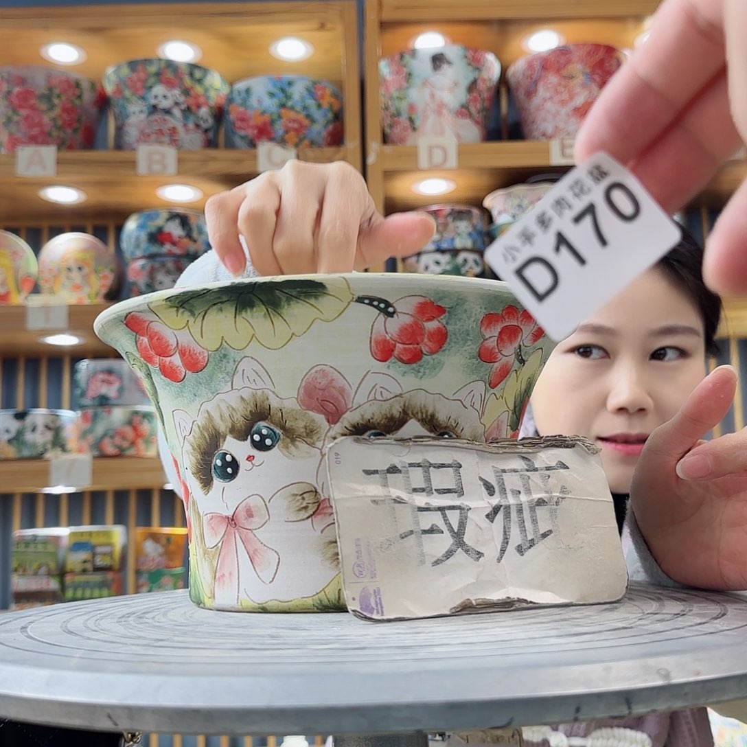 瓷片微瑕微瑕微瑕微瑕