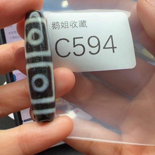 玛瑙/玉髓珠宝半成品未镶嵌