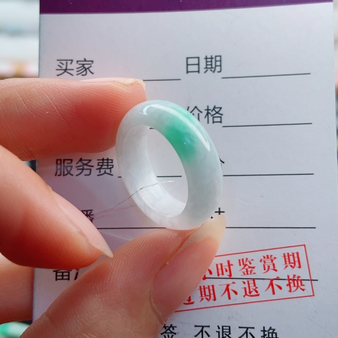 未镶嵌戒指翡翠圈口9