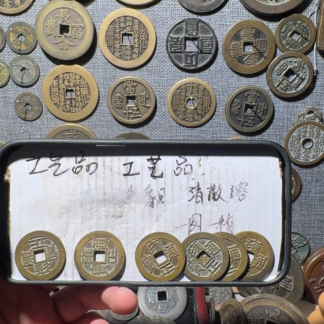 铜现代工艺品现代花钱