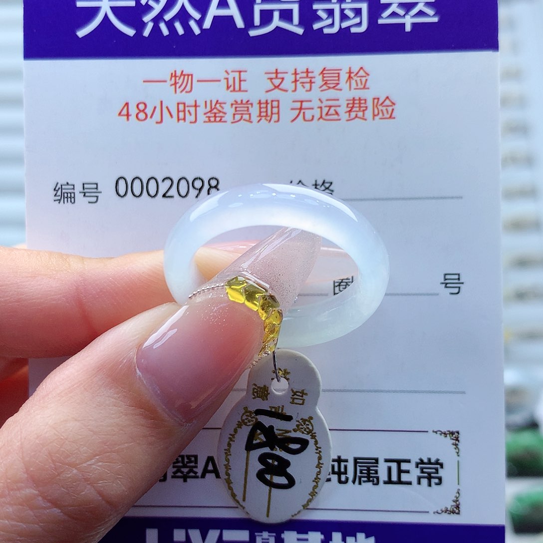 翡翠戒指未镶嵌吃****我缅甸