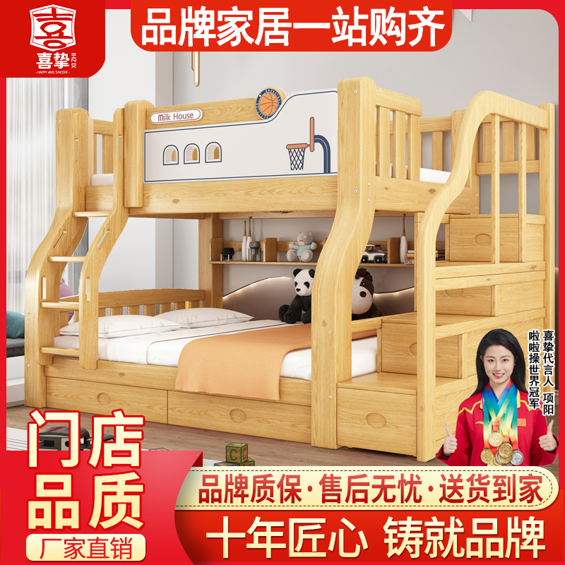 实木简约子母床双层床两层床上下床铺上下床高低儿童床成人学生床
