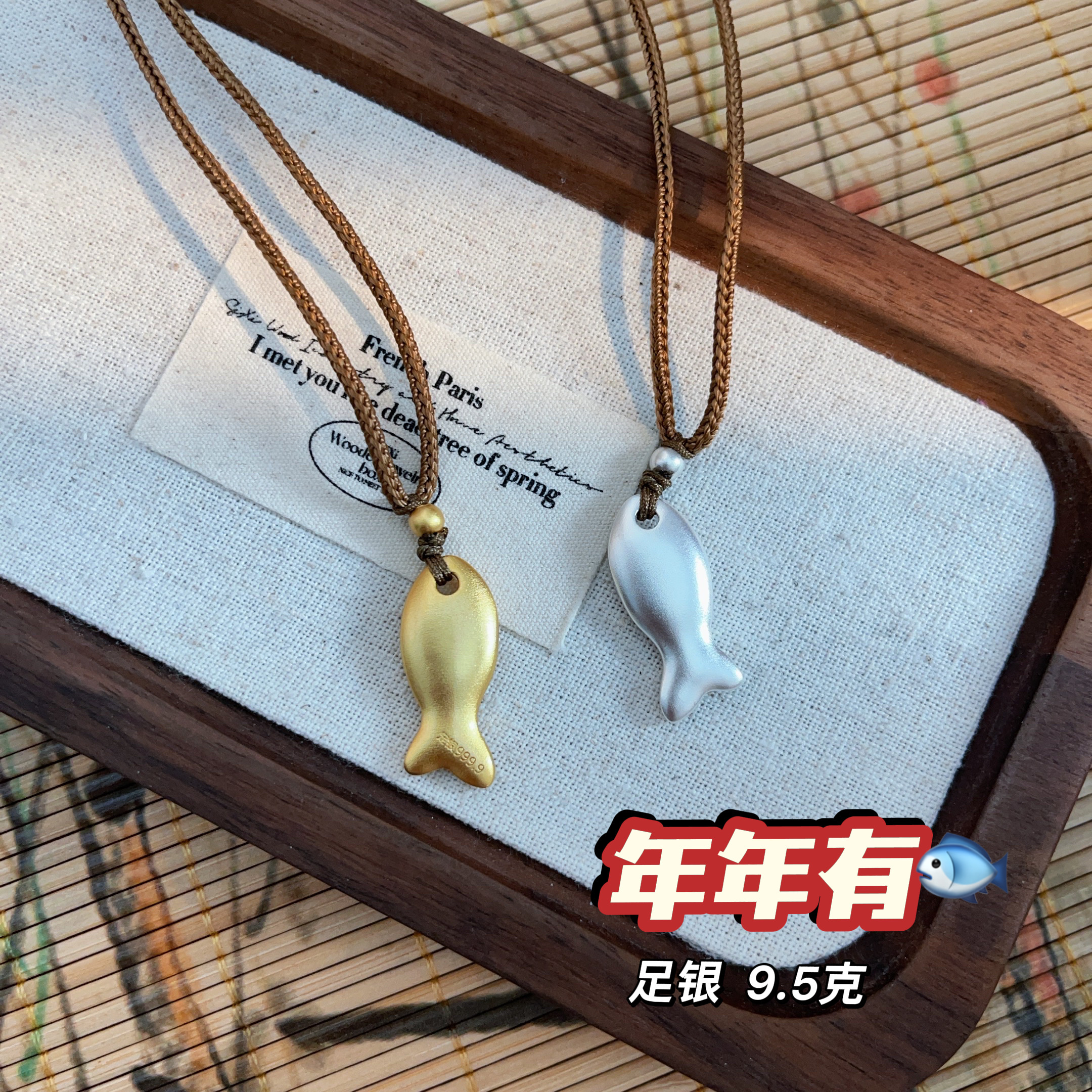 吊坠925银 简约小鱼项链百搭情侣饰品坠链吊坠可爱时尚个人少女