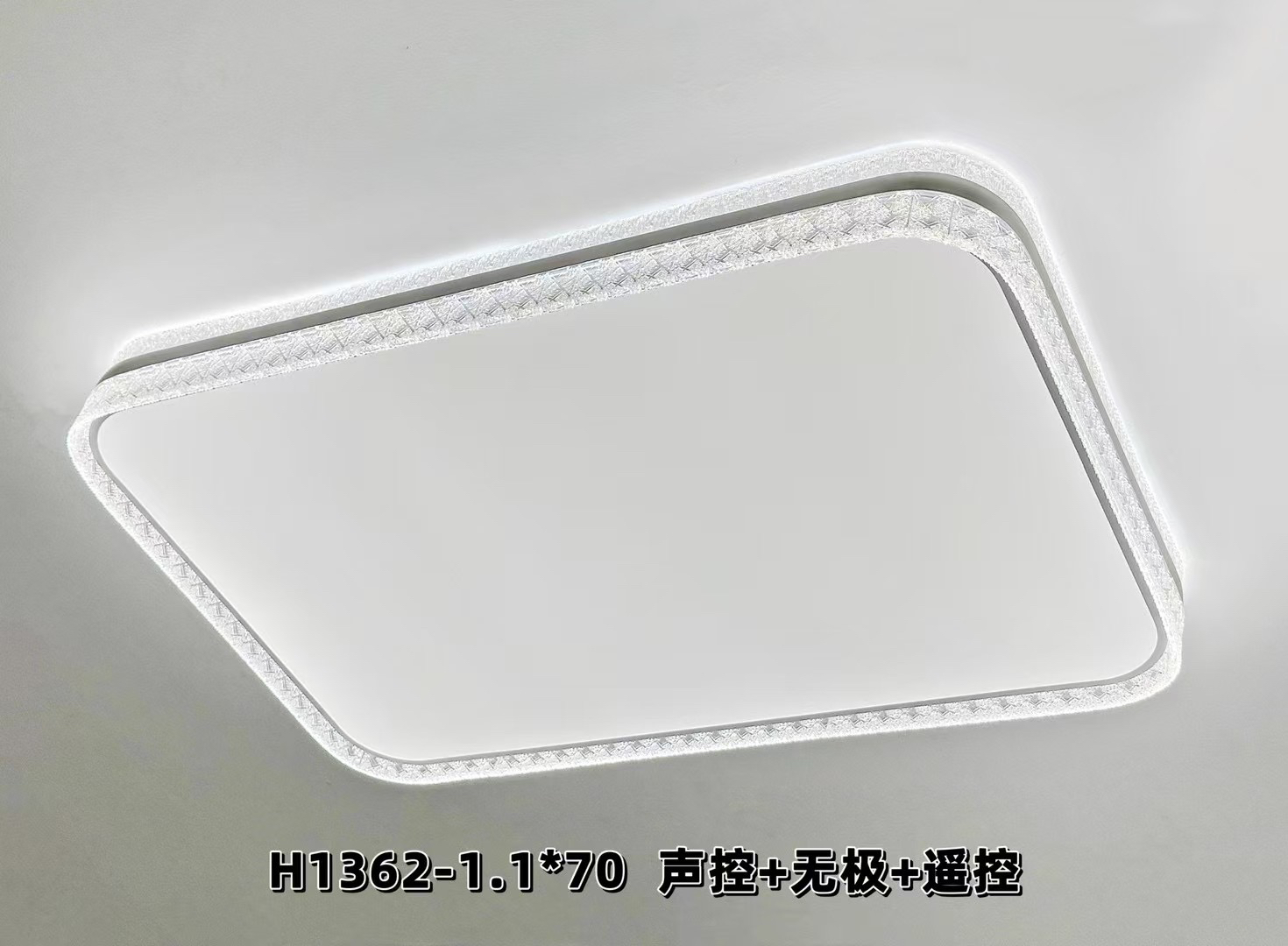 （套餐包安装）新款底部带光简约客厅平板吸顶灯语音智能套餐灯