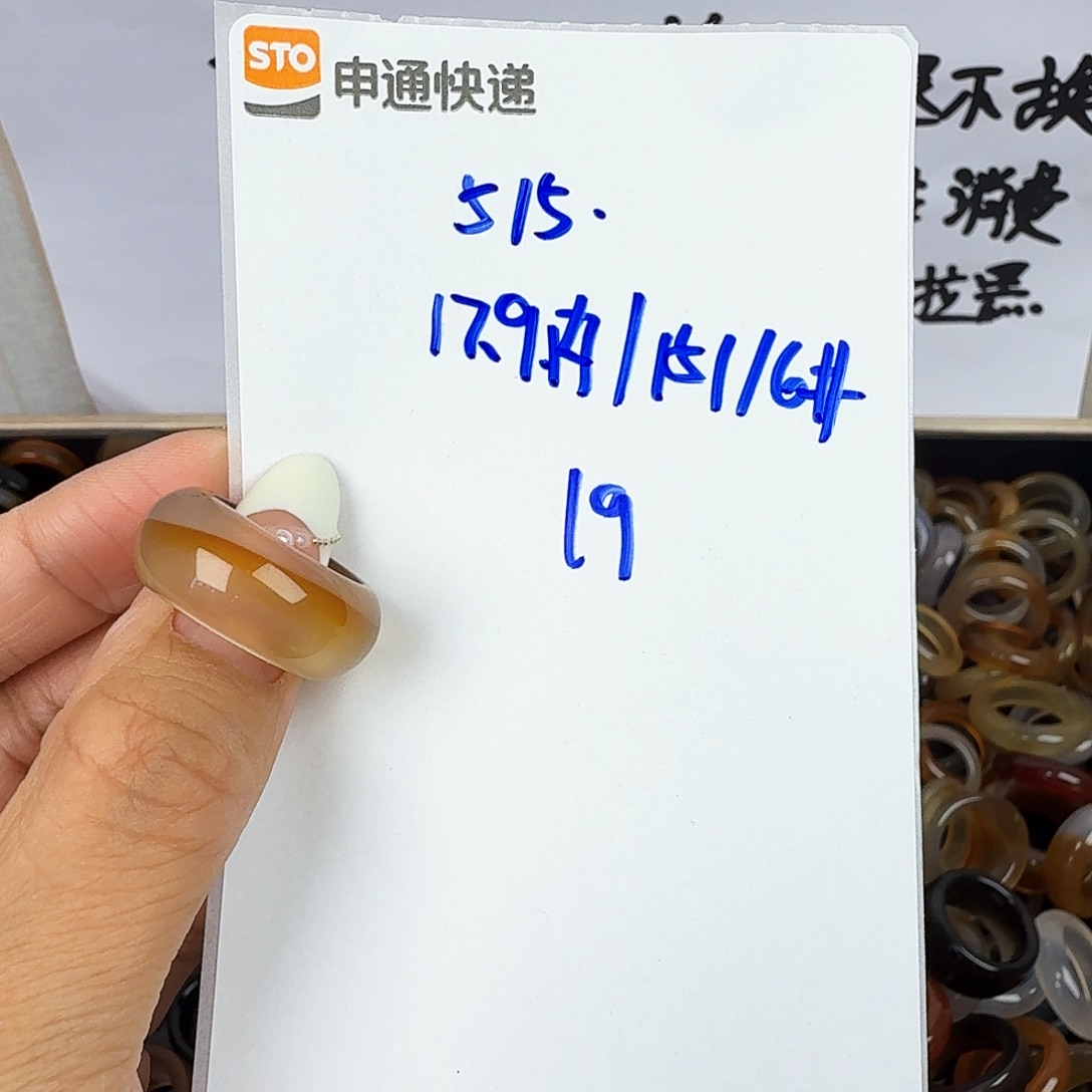 玛瑙/玉髓戒圈未镶嵌