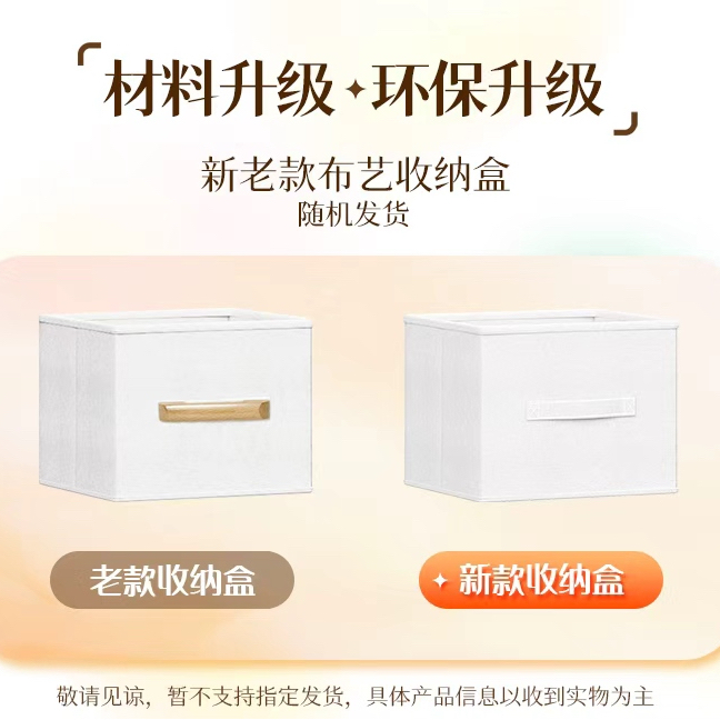 星都开学季学生使用布艺收纳盒 抽屉 【搭配书架使用】